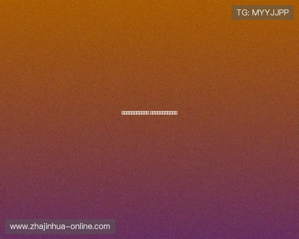 山西队绝杀北控逆转胜利 一波三折精彩对决成焦点