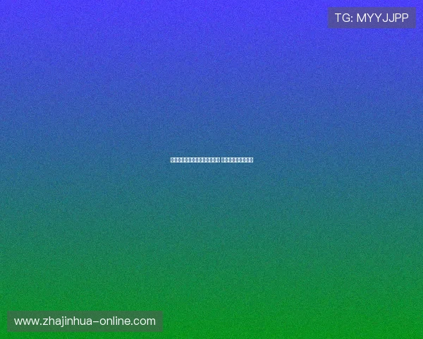 巴黎正式签约伊卡尔迪强援加盟 打破转会市场新纪录