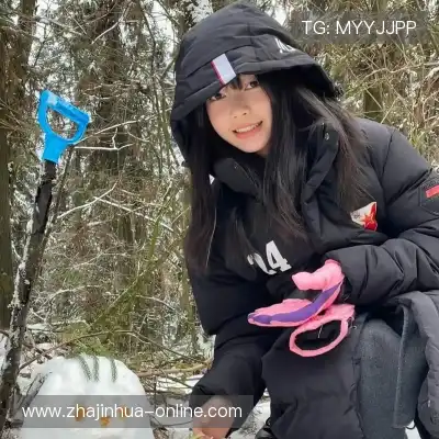 邢予如